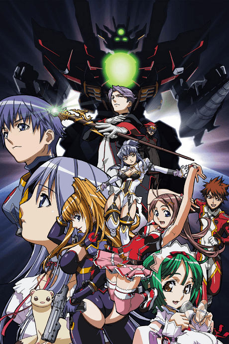 Anime poster: Gravion Zwei