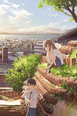 Для тебя я стану кошкой