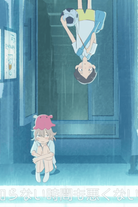 Anime poster: Natsu no Niwa