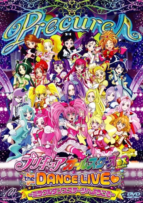 Anime poster: Precure All-Stars DX the DANCE LIVE❤: Miracle Dance Stage e Youkoso