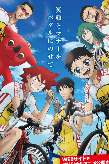 Постер аніме Chiba Pedal: Yowamushi Pedal to Manabu Jitensha Koutsuu Anzen