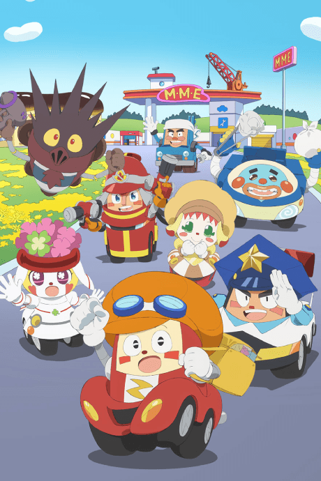 Постер аніме Norimono Man: Mobile Land no Car-kun