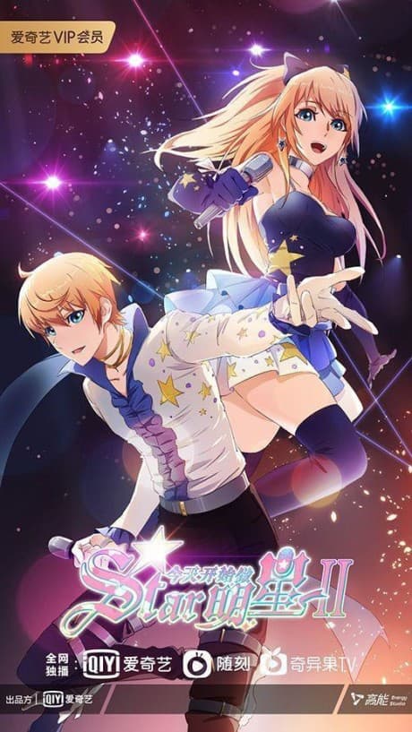 Постер аніме Super Star Season 2