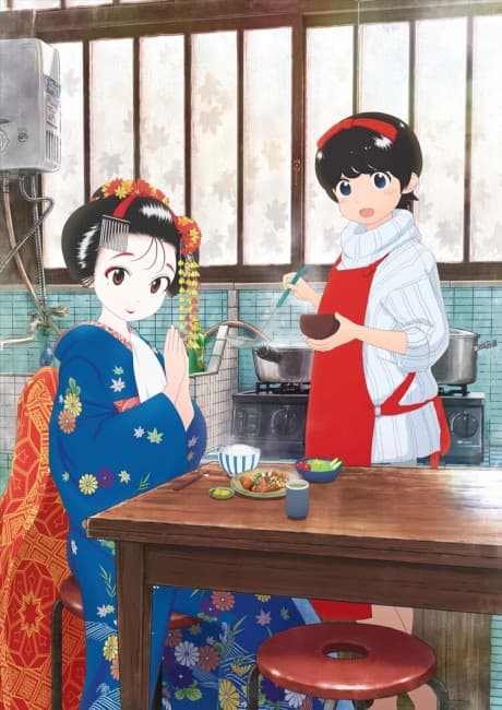 Постер аніме Kiyo in Kyoto: From the Maiko House