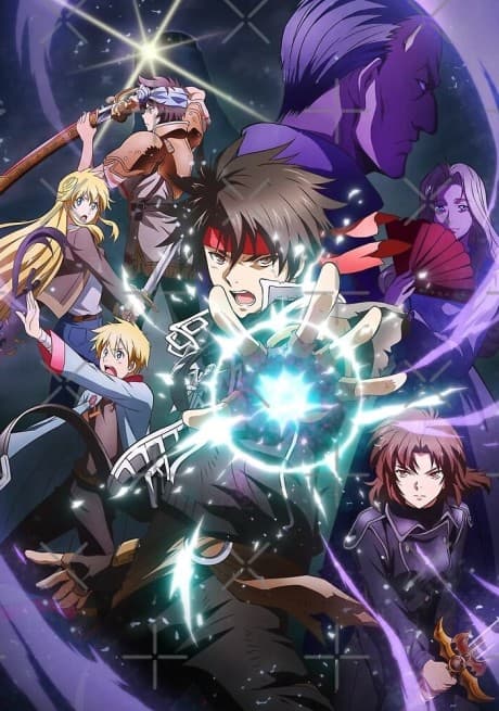 Anime poster: Sorcerous Stabber Orphen: Battle of Kimluck