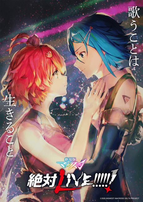 Anime poster: Macross Delta: Zettai Live!!!!!!