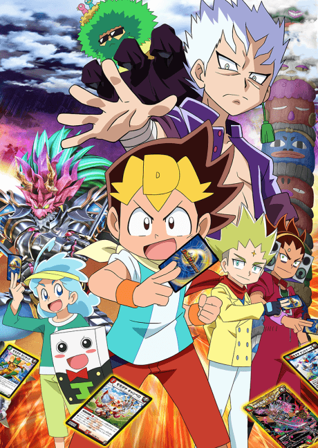 Постер аніме Duel Masters King