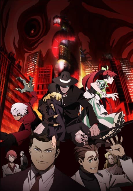 Anime poster: BEM: Become Human