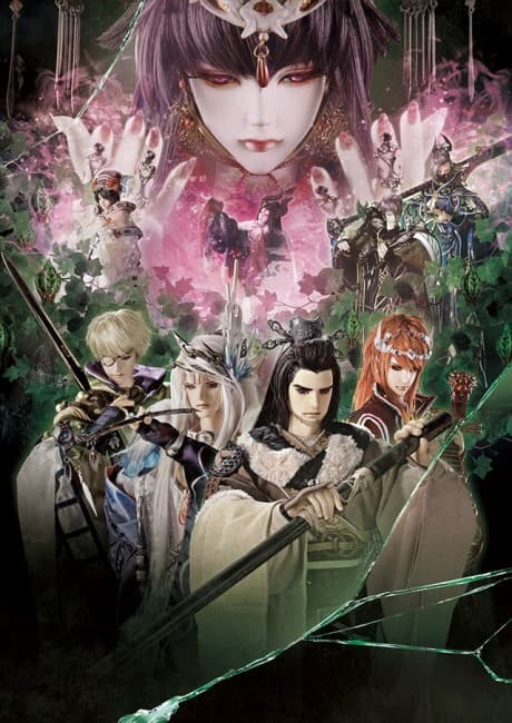Anime poster: Thunderbolt Fantasy Sword Seekers 3