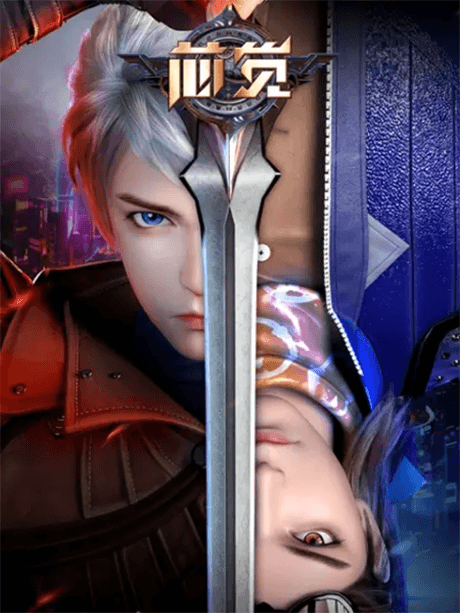 Anime poster: The Awakening