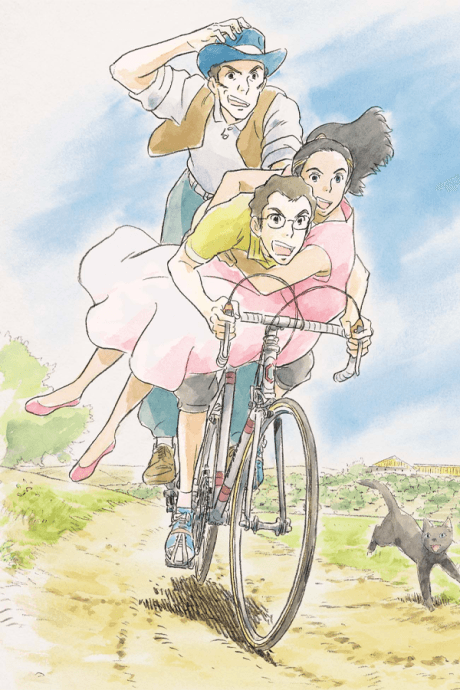 Anime poster: Nasu: Summer in Andalusia