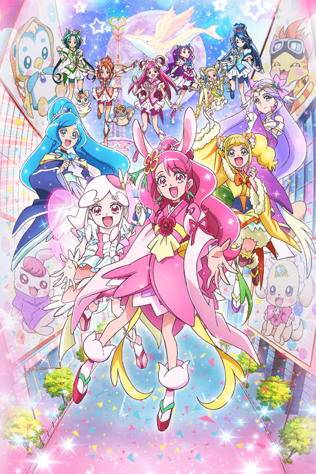 Anime poster: Healin' Good♥Precure: Yume no Machi de Kyun! Tto GoGo! Dai Henshin!!