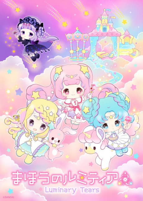 Anime poster: Luminary Tears