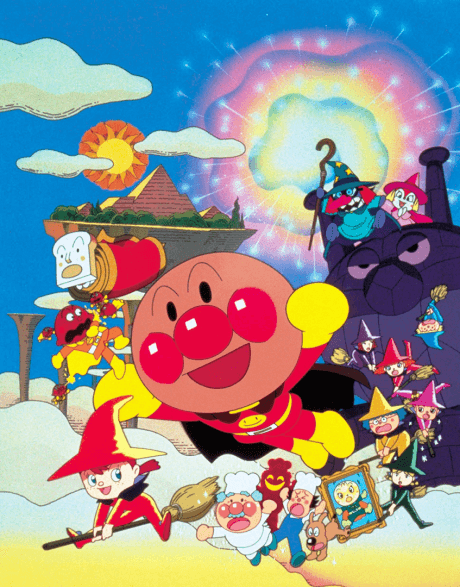 Anime poster: Sore Ike! Anpanman: Lyrical☆Magical Mahou no Gakkou