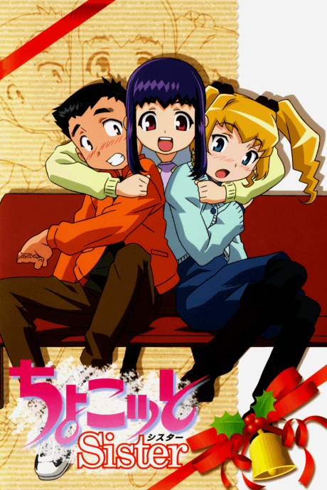 Anime poster: Chocotto Sister