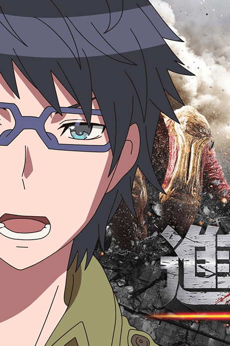 Постер аниме Animegatari × Shingeki no Kyojin Collab Eizou