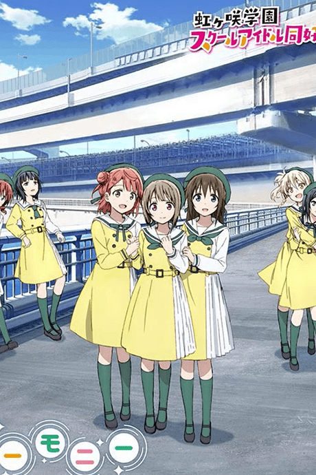 Anime poster: Mirai Harmony