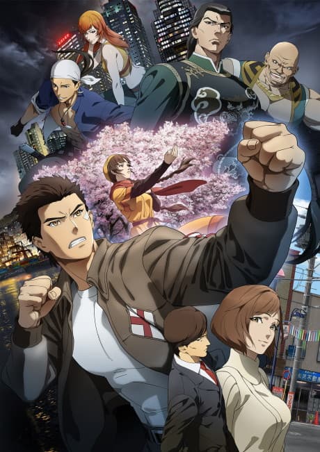 Anime poster: Shenmue the Animation