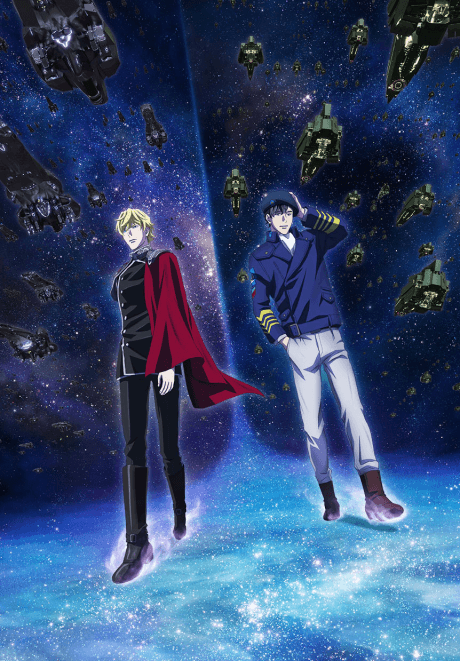 Anime poster: Legend of the Galactic Heroes: Die Neue These - Collision