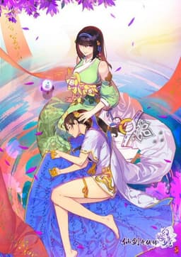The Legend of the Sword and Fairy