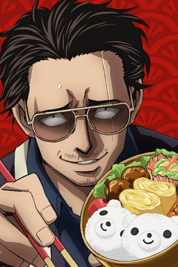 Шлях домогосподаря