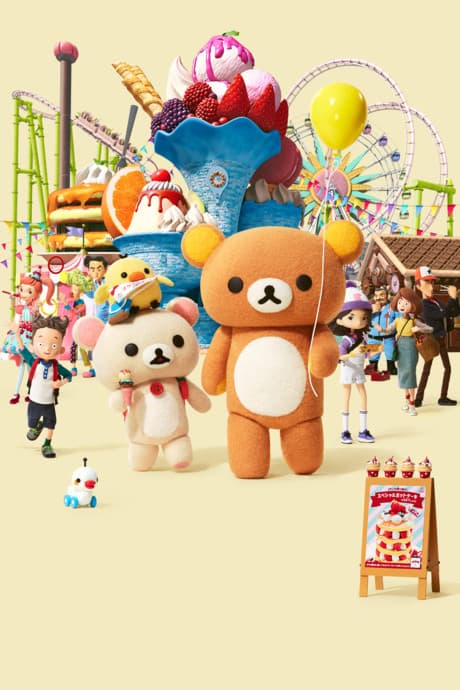 Anime poster: Rilakkuma's Theme Park Adventure