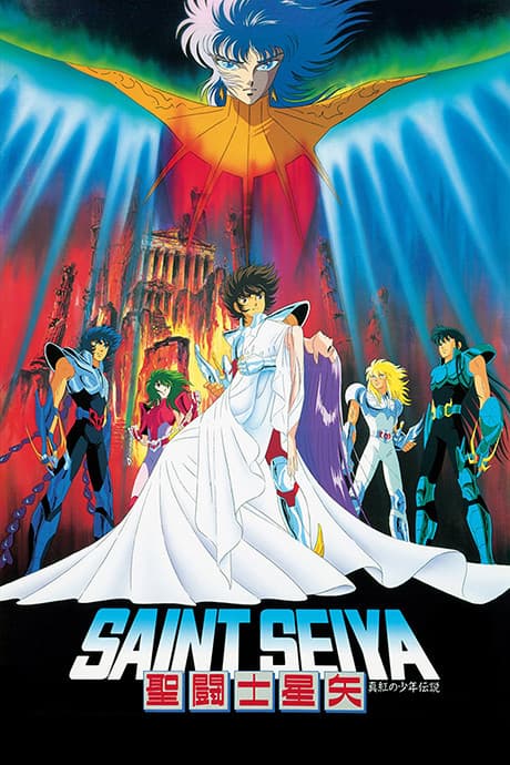Anime poster: Saint Seiya: Legend of Crimson Youth