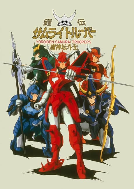 Anime poster: Ronin Warriors