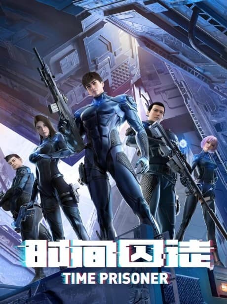 Anime poster: Time Prisoner