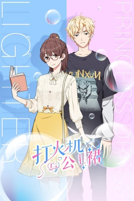 Anime poster: Lighter&Princess Dress