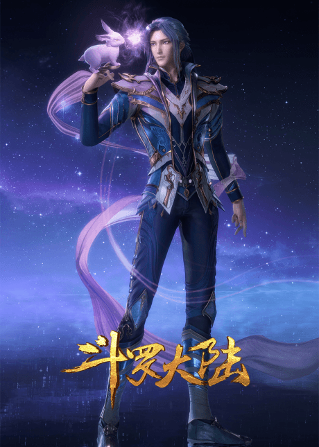 Постер аниме Douluo Dalu: Hanhai Qiankun