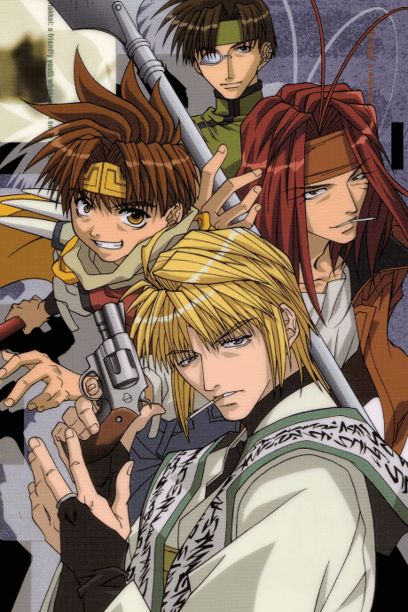 Anime poster: Saiyuki Reload