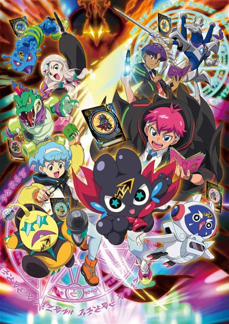 Anime poster: MAZICA PARTY
