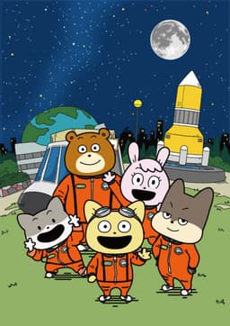 Космическая академия