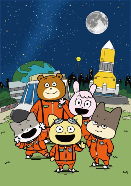 Постер аниме Космическая академия