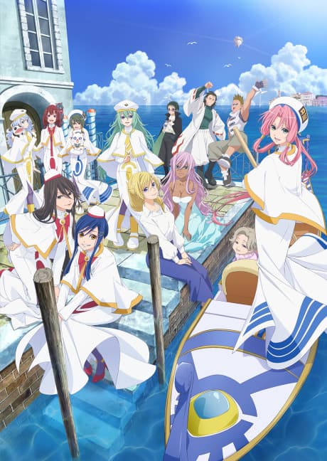 Anime poster: ARIA The BENEDIZIONE