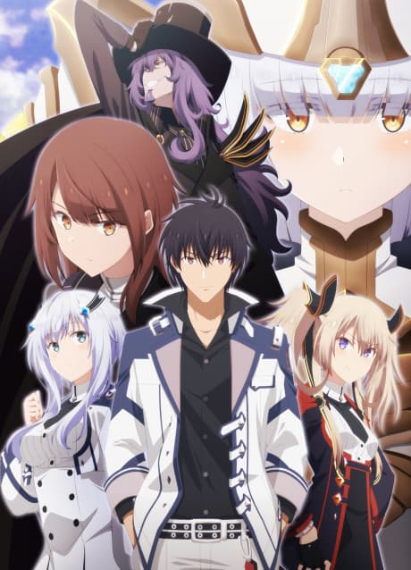 Anime poster: The Misfit of Demon King Academy II (Cour 2)