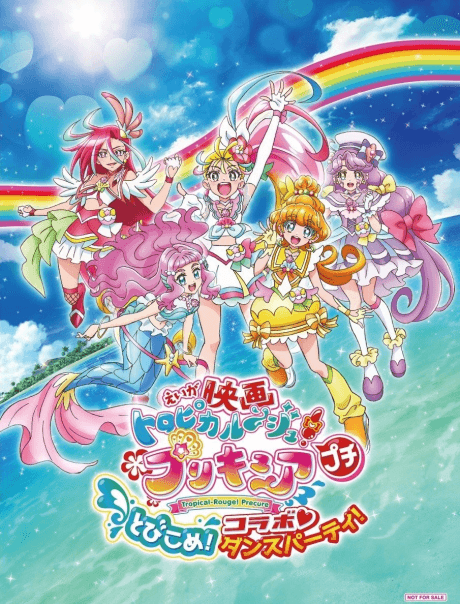 Anime poster: Tropical-Rouge! Precure Petit Tobikome! Collabo♡Dance Party!