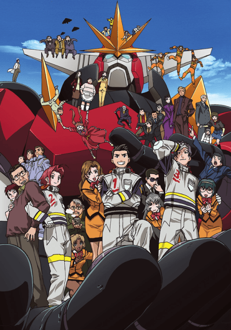 Anime poster: Dai-Guard