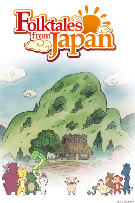 Постер аніме Folktales from Japan