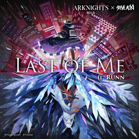 Постер аніме Last Of Me