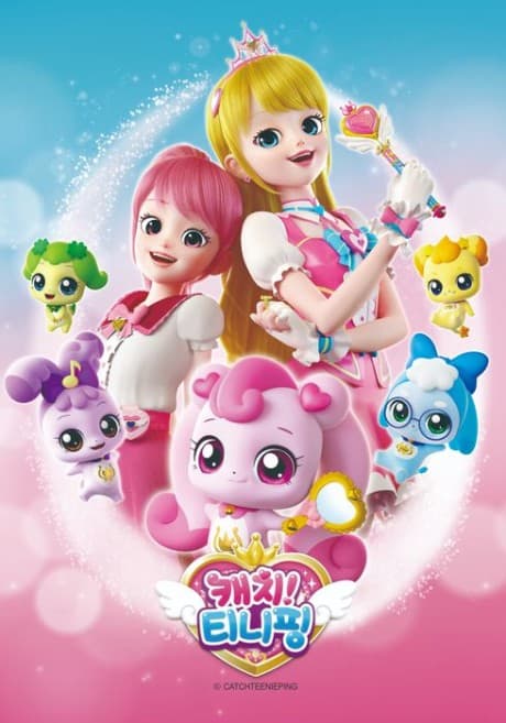 Постер аніме Catch! Teenieping: Fairies of Emotion
