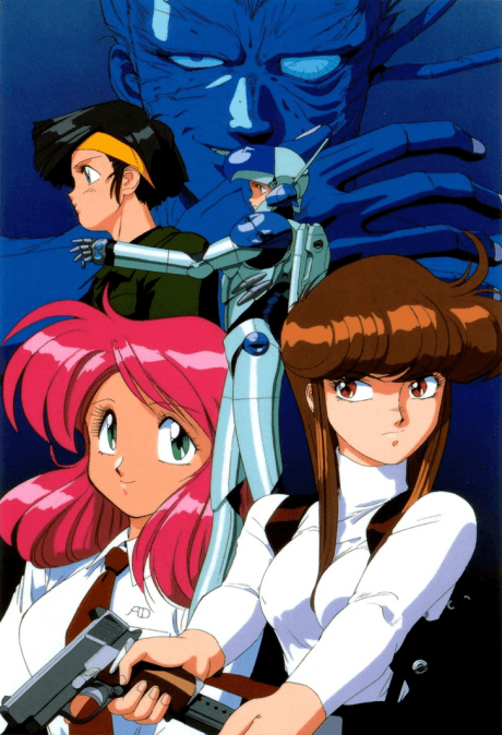 Anime poster: Bubblegum Crash