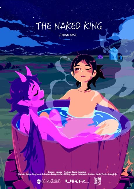Anime poster: The Naked King 〜What a Beautiful Life〜