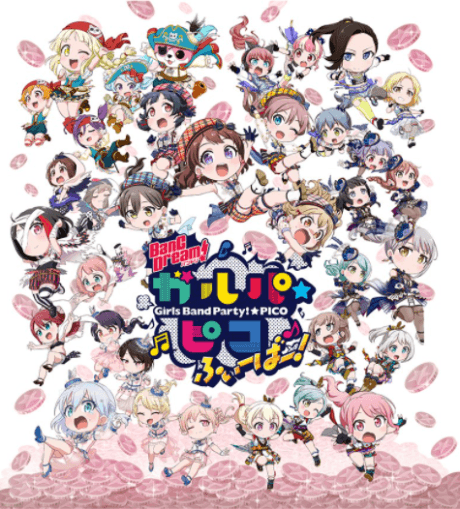 Anime poster: BanG Dream! Girls Band Party!☆PICO FEVER!