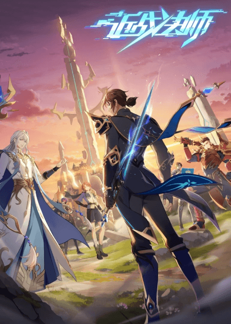 Anime poster: The Melee Mage