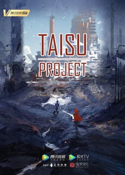 Taisu Project
