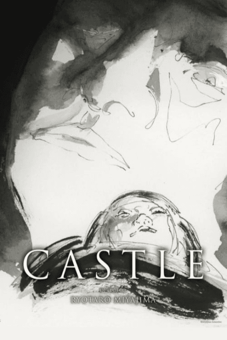 Anime poster: Castle