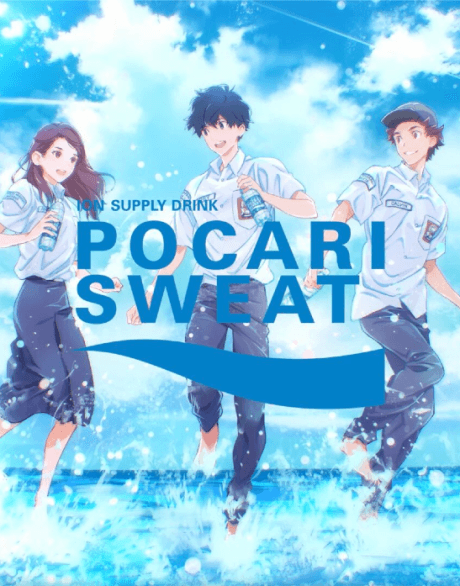 Постер аниме POCARI SWEAT CM: SWEAT FOR DREAM!