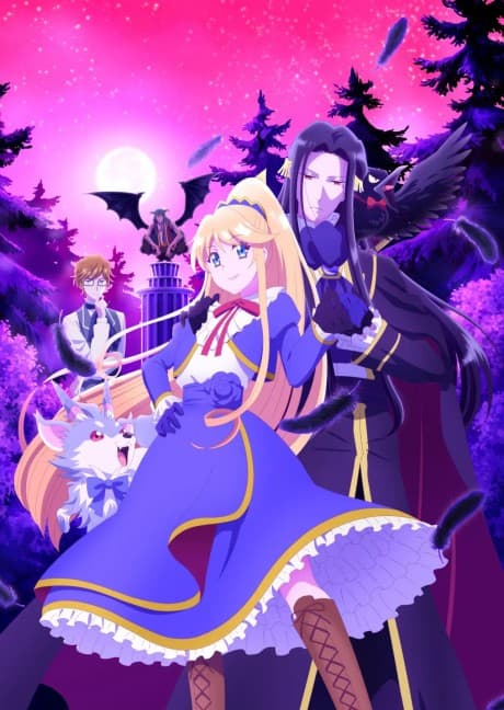 Anime poster: I'm the Villainess, So I'm Taming the Final Boss
